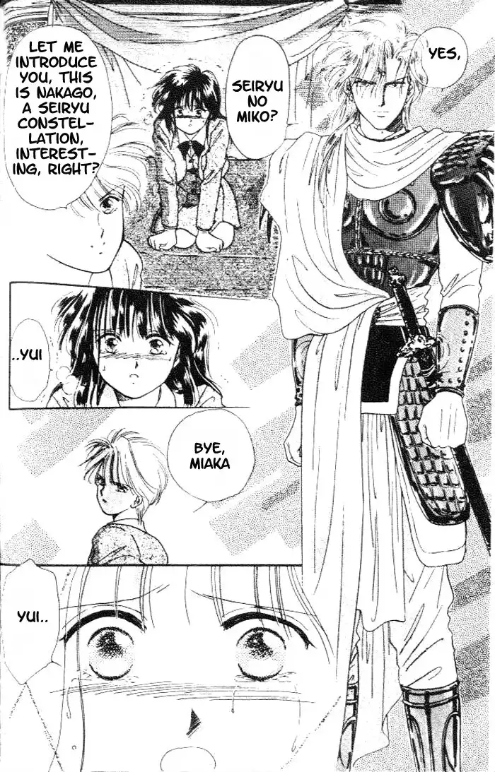 Fushigi Yuugi Chapter 16 29